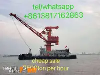 بجر فروخت کے لئے