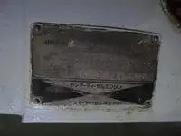 پٹرول بوت فروخت کے لیے