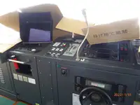 بحری جہاز فروخت کے لیے