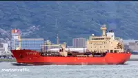 Oil/Chemical tanker فروخت کے لئے