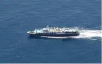 مسافر جہاز فروخت کے لئے