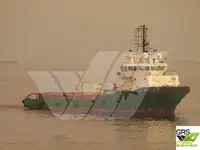 سپلائی جہاز فروخت کے لیے