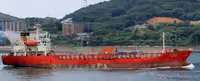 Oil/Chemical tanker فروخت کے لئے