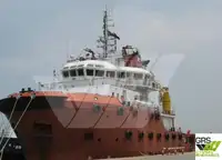 سپلائی جہاز فروخت کے لئے