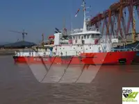 سروے کرنے والا جہاز فروخت کے لئے