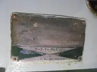 پٹرول بوت فروخت کے لیے