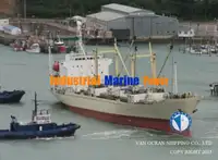 ریفریگر شیپ فروخت کے لیے