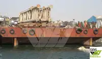بجر فروخت کے لئے