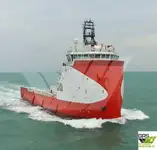 سپلائی جہاز فروخت کے لیے