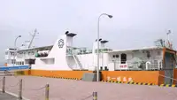 رو-رو جہاز فروخت کے لیے