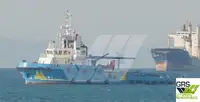 سپلائی جہاز فروخت کے لئے