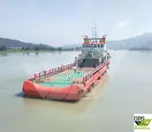 سپلائی جہاز فروخت کے لیے
