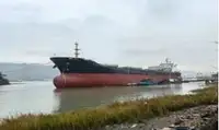 بلک کیریئر فروخت کے لئے