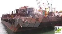 بجر فروخت کے لئے