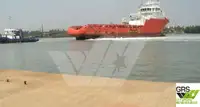 سپلائی جہاز فروخت کے لیے