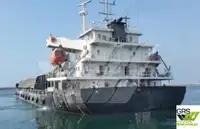 بلک کیریئر فروخت کے لئے