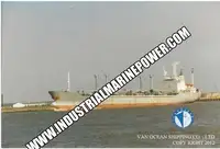 ریفریگر شیپ فروخت کے لیے