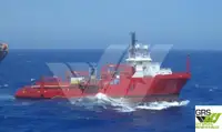 سپلائی جہاز فروخت کے لئے