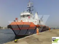 سپلائی جہاز فروخت کے لئے