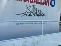 پرس سینر فروخت کے لیے