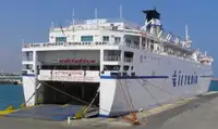 Ro-Ro ship فروخت کے لئے