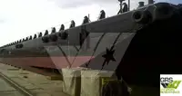 بجر فروخت کے لئے