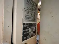 ورک بوٹ فروخت کے لیے