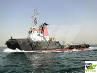 سپلائی جہاز فروخت کے لئے