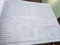 ٹو بوٹ فروخت کے لیے