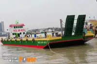 بجر فروخت کے لئے
