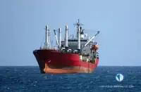 ریفریگر شیپ فروخت کے لیے