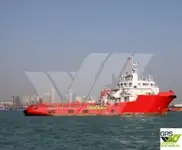 سپلائی جہاز فروخت کے لیے