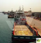 سپلائی جہاز فروخت کے لیے