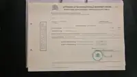 سپلائی جہاز فروخت کے لیے