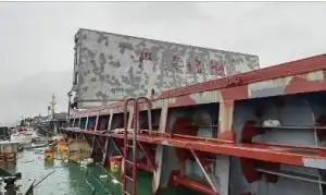 بلک کیریئر فروخت کے لیے