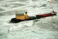 آئس بریکر فروخت کے لیے