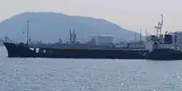 بلک کیریئر فروخت کے لئے