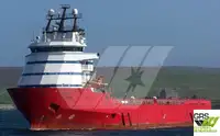 سپلائی جہاز فروخت کے لئے