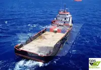 سپلائی جہاز فروخت کے لئے