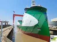 سپلائی جہاز فروخت کے لئے