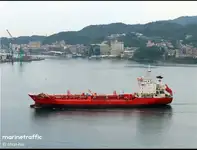 Oil/Chemical tanker فروخت کے لئے