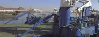 بلک کیریئر فروخت کے لیے