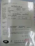 بلک کیریئر فروخت کے لیے