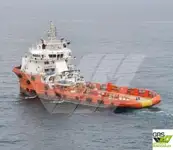 سپلائی جہاز فروخت کے لئے