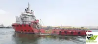 سپلائی جہاز فروخت کے لئے
