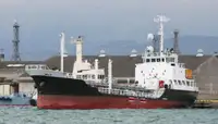 Oil/Chemical tanker فروخت کے لئے