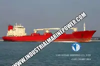 ریفریگر شیپ فروخت کے لیے