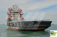 سپلائی جہاز فروخت کے لئے