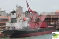 بلک کیریئر فروخت کے لئے