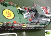 سپلائی جہاز فروخت کے لئے